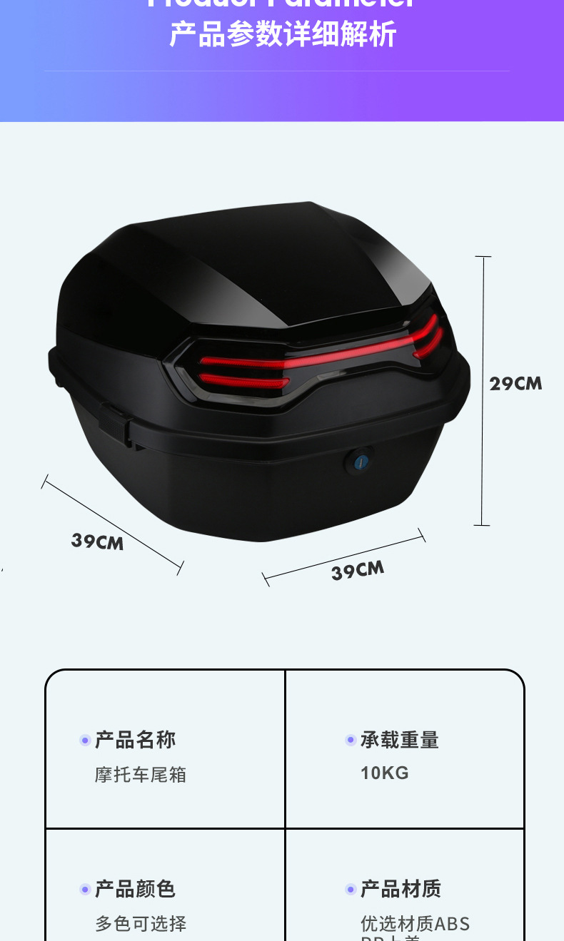 New Model Electric Vehicle Trunk, Universal Electric Vehicle Trunk, Thickened Large Electric Scooter Rear Trunk