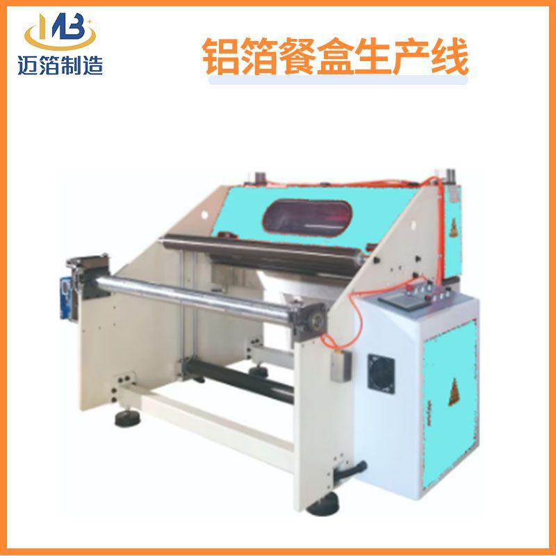 厂家80吨全自动铝箔容器生产线铝箔餐盒模具设备直销冲压机