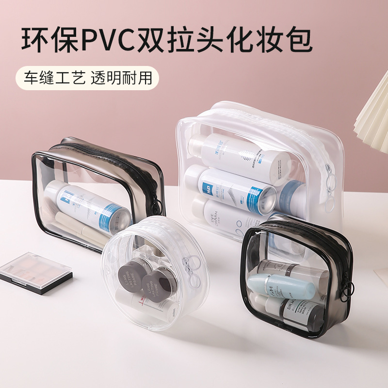 Bolsa de cosméticos de PVC ecológica, bolsa de almacenamiento simple y portátil con doble cremallera, bolsa de aseo de viaje impermeable de gran capacidad