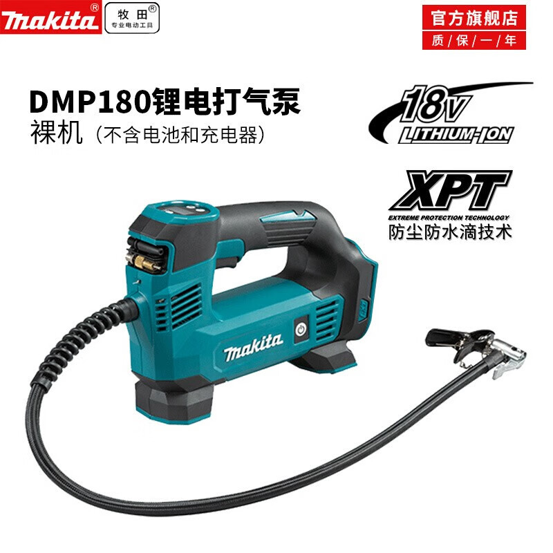 Makeda Makeda inflador recargable 12V - 18V inalámbrico neumático bomba de inflador MP100DZ eléctrica