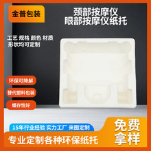 �۲���Ħ�x�����i����Ħ�x���а�ɫ���������{ģ�ܰ��b���r����