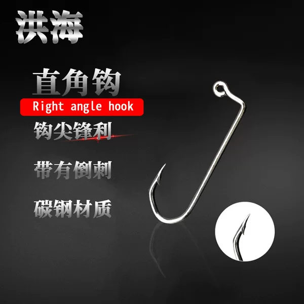 High carbon steel straight angle hook lead head barbed straight angle hook fishing supplies fishing hook fishing gear wholesale Luya straight angle hook