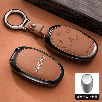 2025 GAC Aion V Static Rod/Key Bag - aion-exclusive-orange-color-ring-buckle