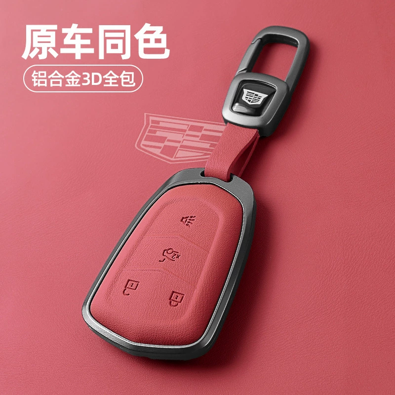 Применимо Cadillac ct5 чехол для ключей xt5/xt4/ct6/xt6 корпус ATSL ct4 металлическая мужская сумка