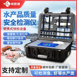 测定仪;食药品检测仪;土壤检测仪器