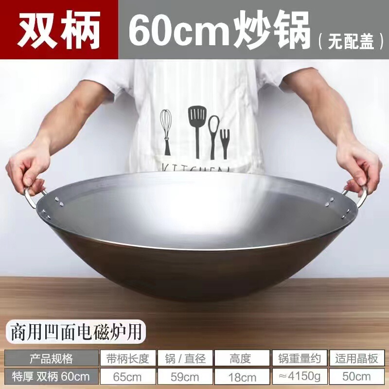 包郵便凹面電磁ストーブ専用無粘着鍋凹型曹商用鍋炒め鍋ステンレス丸底鍋|undefined