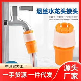 清洁球/刷;厨房小工具;衣钩/挂钩