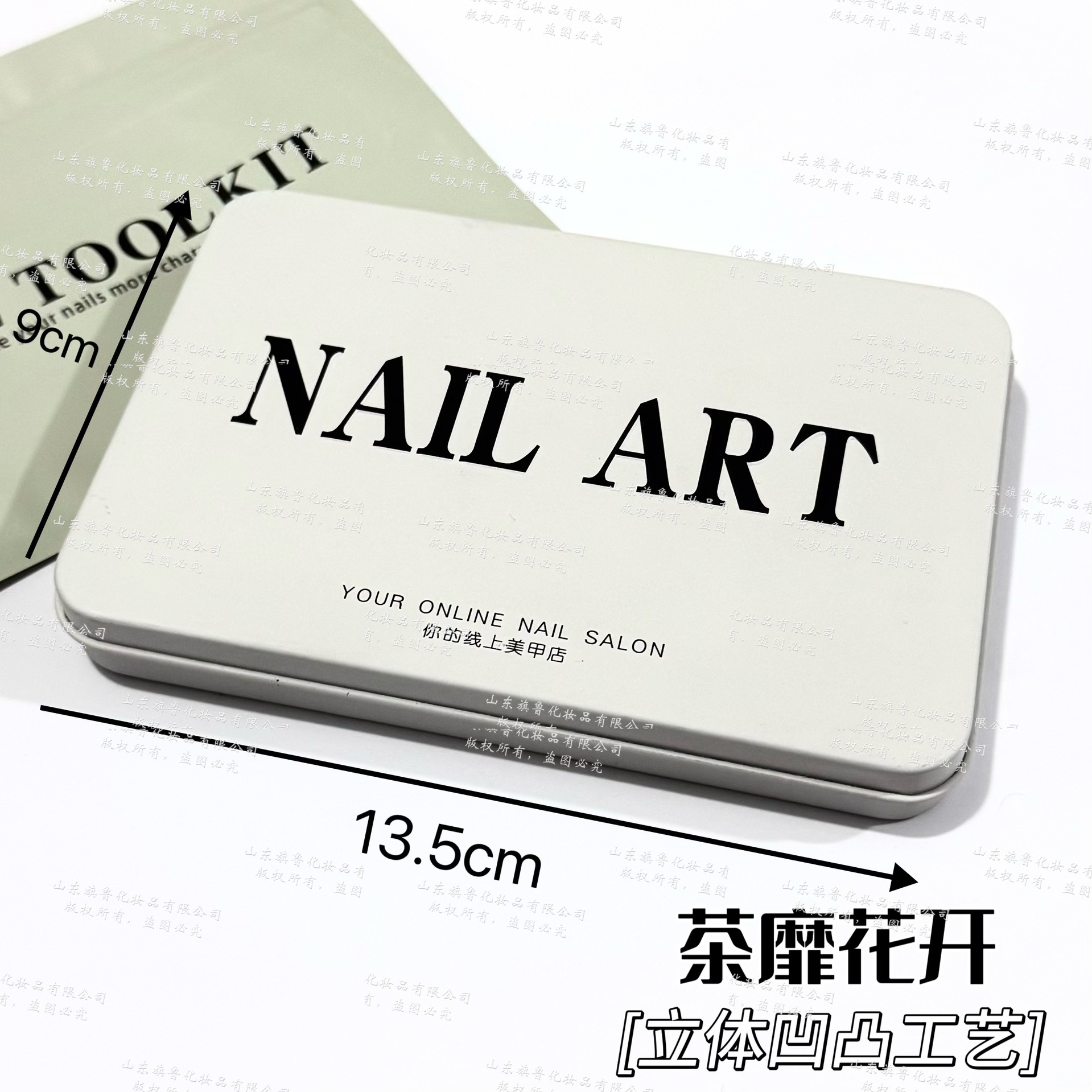 차꽃이 피어난다 [입체 요철과 볼록 공예] 차백색