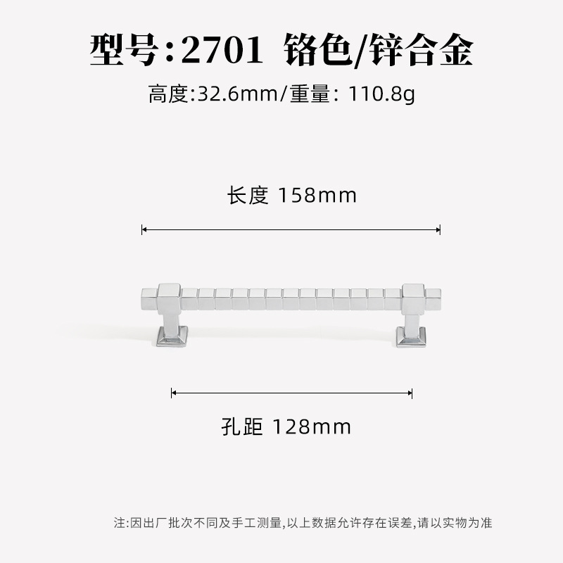 Ручка для шкафа Lide Shi 2701 межосевое 128мм