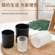 蒙砂玻璃蜡烛杯香薰瓶蜡烛罐自制烛台室内摆件装饰香薰磨砂黑