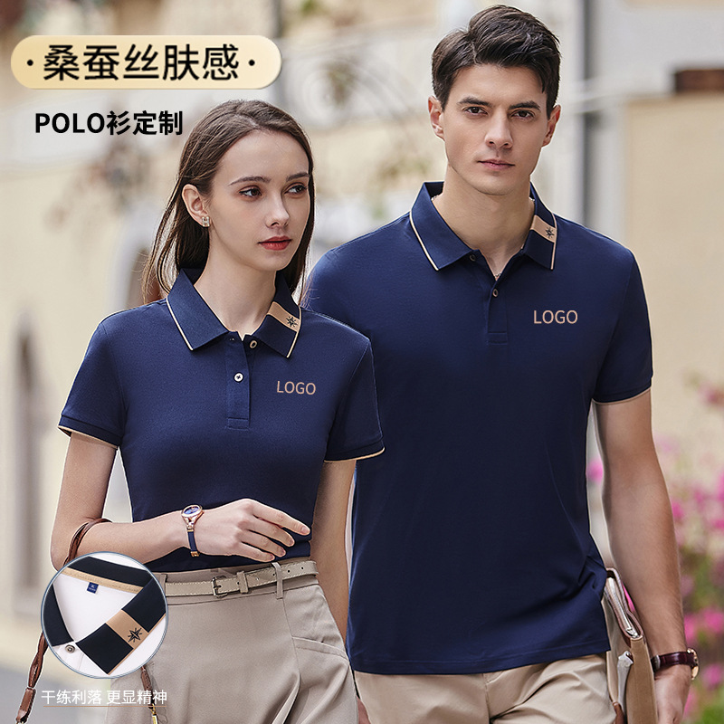 Camiseta de seda de morera con solapa, ropa de trabajo, camiseta cultural corporativa, camiseta de manga corta, bordado personalizado