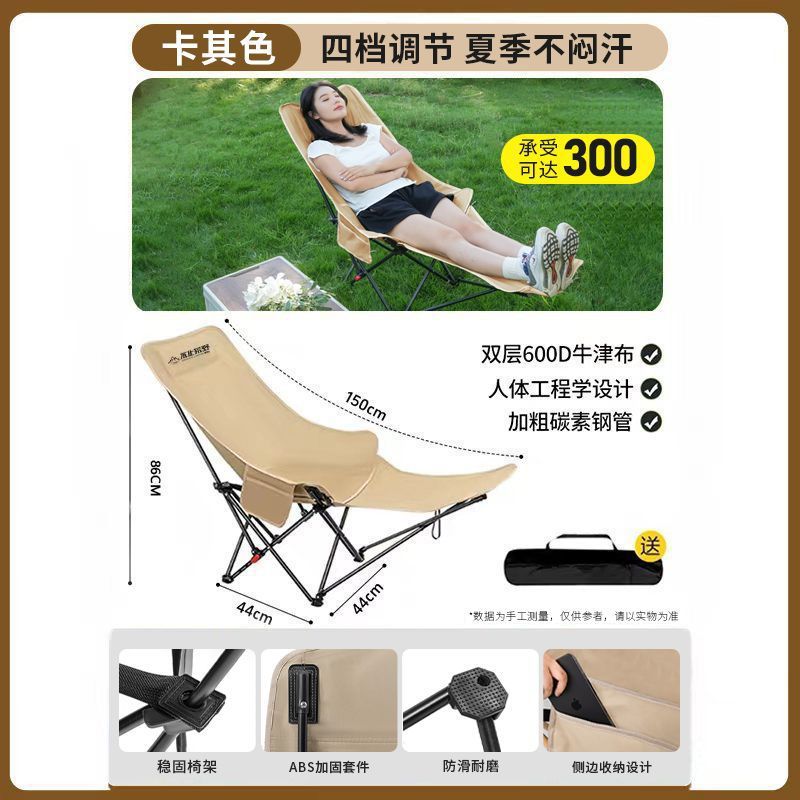 Classic Four Seasons Style - Khaki (for both lying and sitting use)