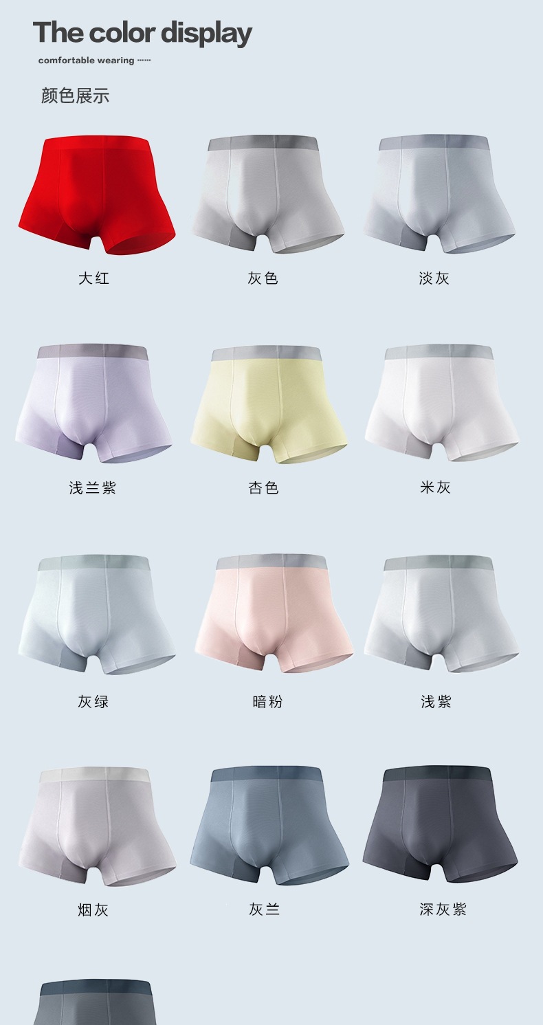 详情14