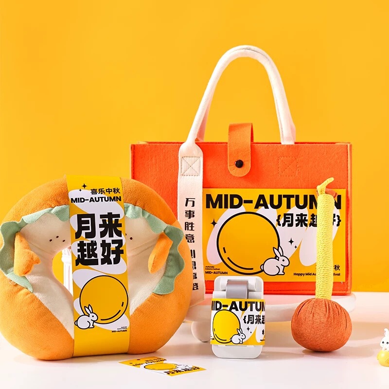 中秋佳节礼品公司商务送礼高档礼盒套装伴手礼送员工客户福利礼物|undefined
