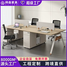 大班桌;办公桌;会议桌