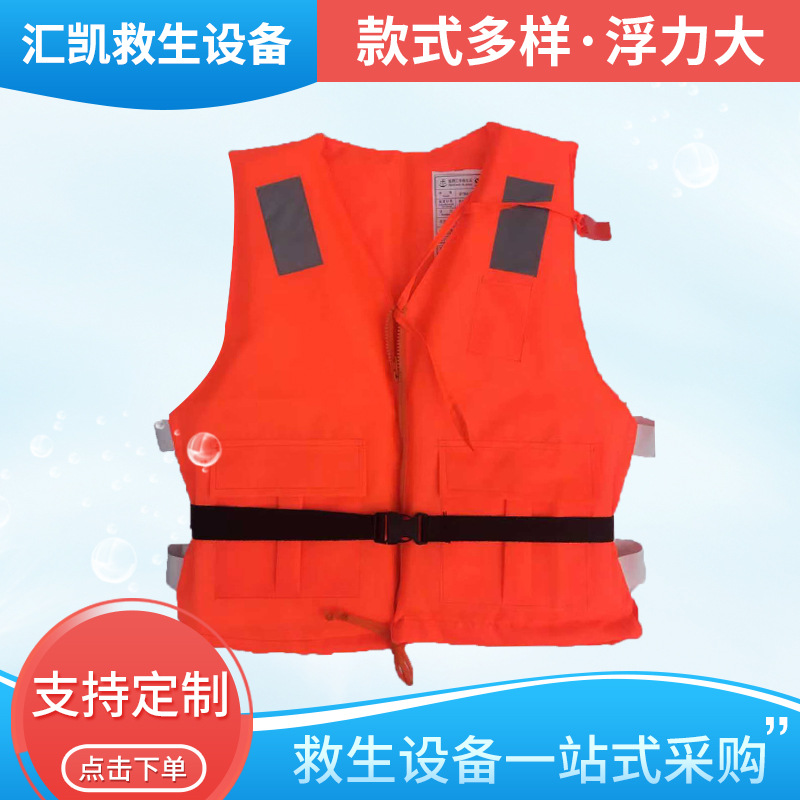 防汛漂流救生衣泡沫救生服钓鱼船用救生背心成人儿童工作救生衣