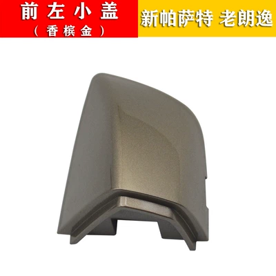 Armrest, handle, handle | Handle Handle Cover Small Cover - front-left-small-cover-champagne-gold-new-passat-new-lavida