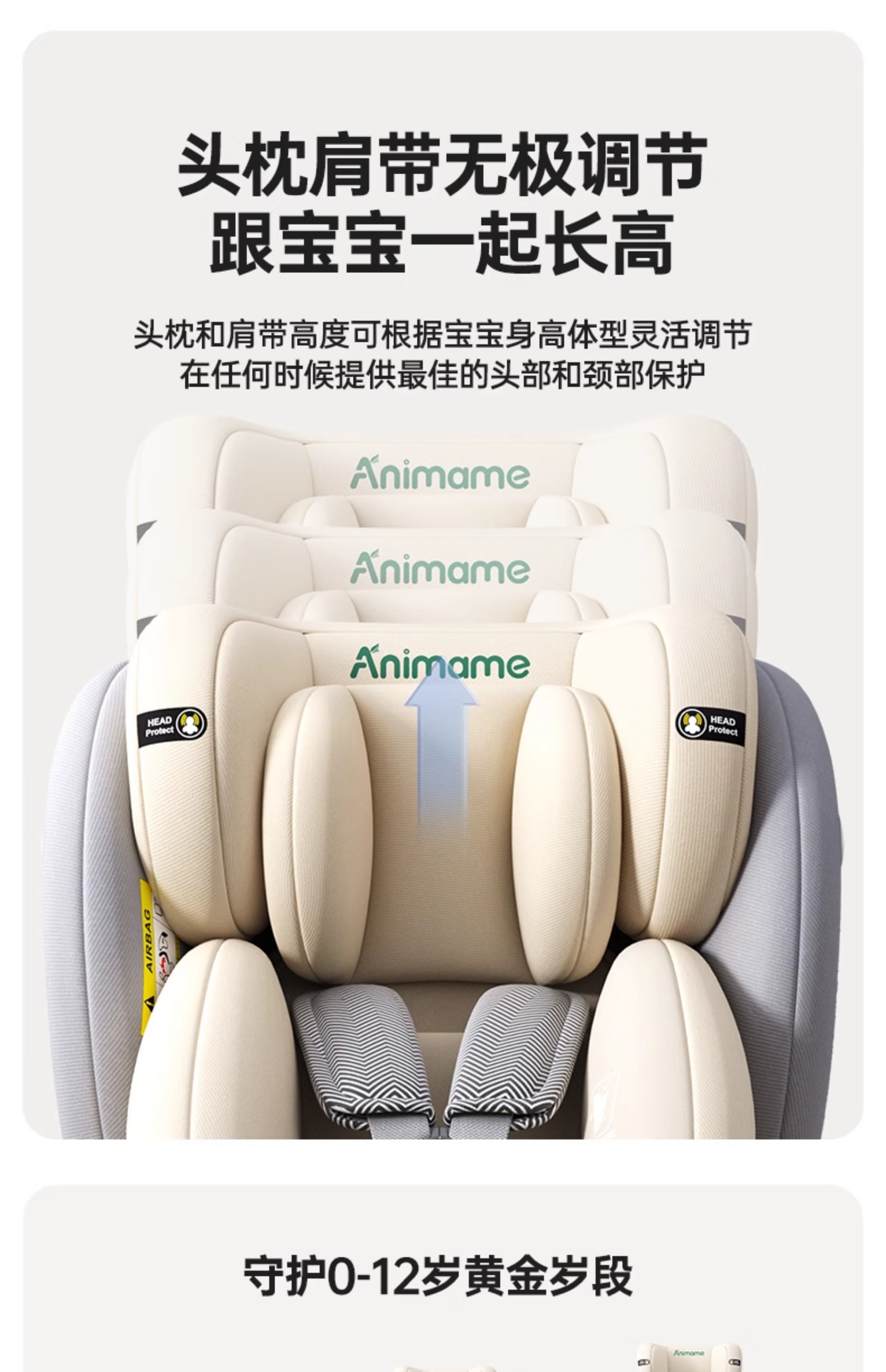 Child Seat for Car, Suitable for Infants and Toddlers, Can Be Used for Sitting or Lying, Suitable for Children Aged 0 to 12 Years