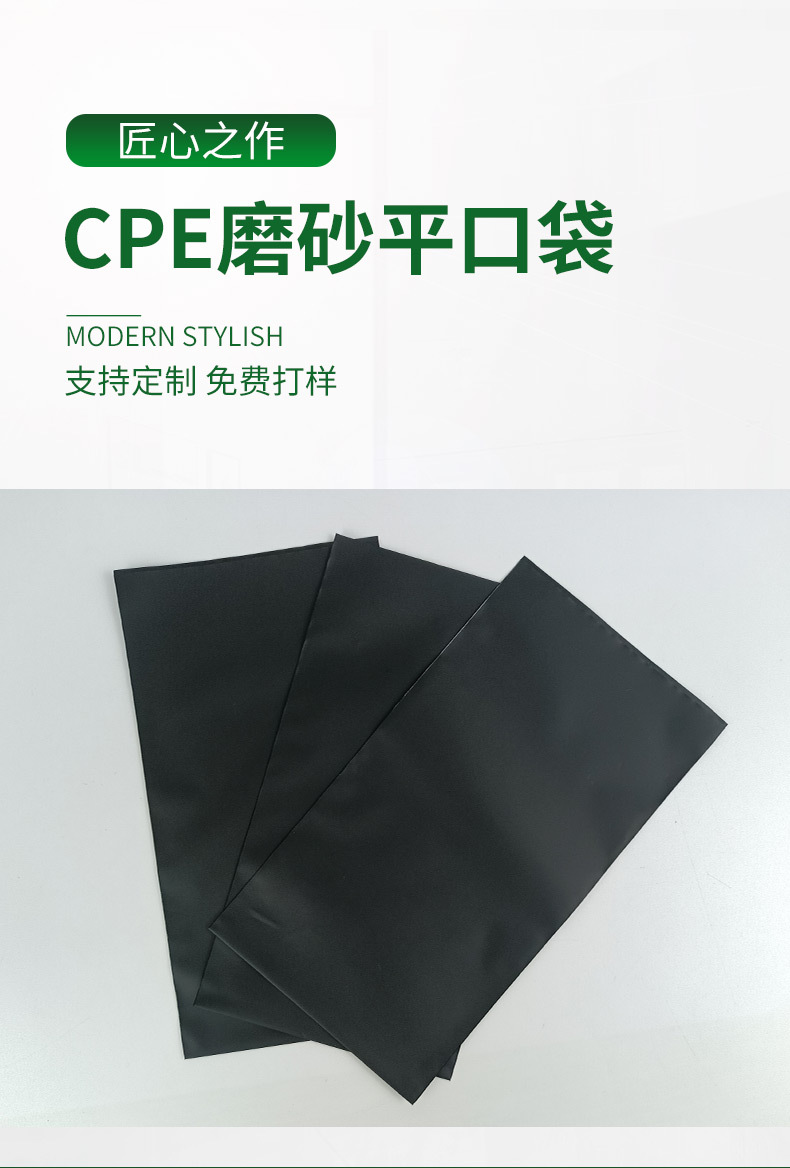 黑色磨砂袋详情页_02