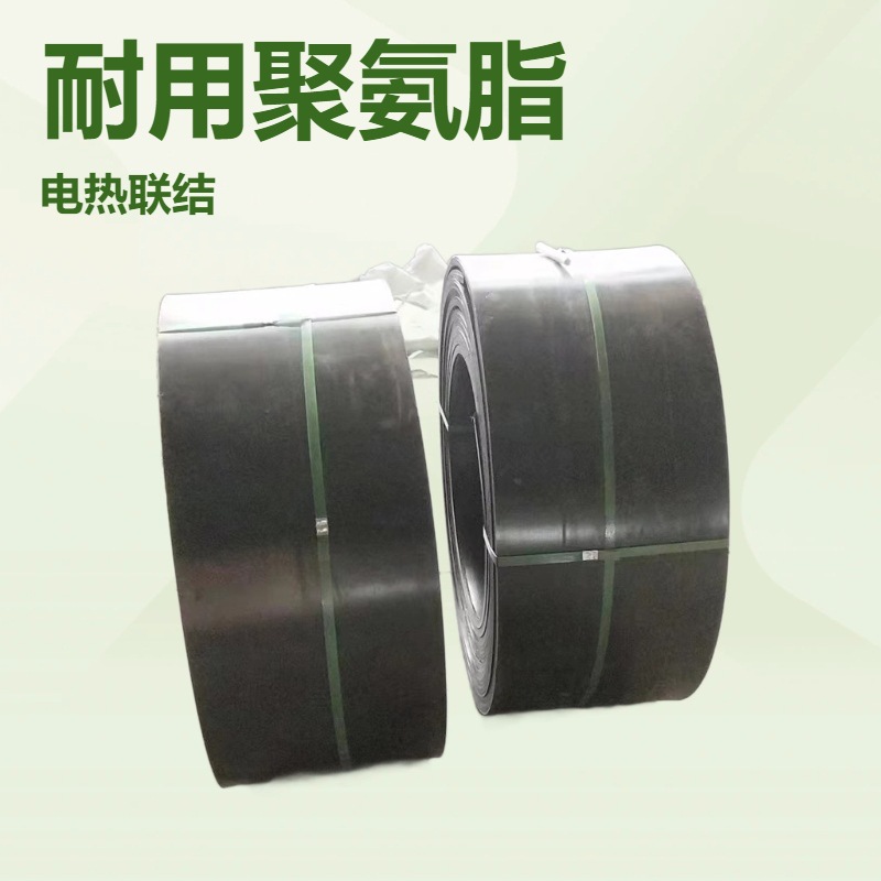 迅鸿保温聚氨脂地埋管道接口电热熔套 热熔带 热缩带 热缩套