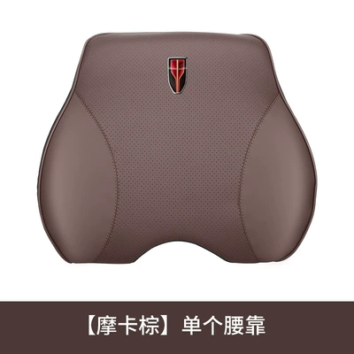 Headrest, Car Memory Foam Waist - hongqi-waist-support-mocha-brown-single-pack