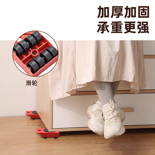 Heavy Object Mover Furniture Universal Wheel Moving Large Furniture Moving Pulley Moving Artifact Moving Tool Wholesale