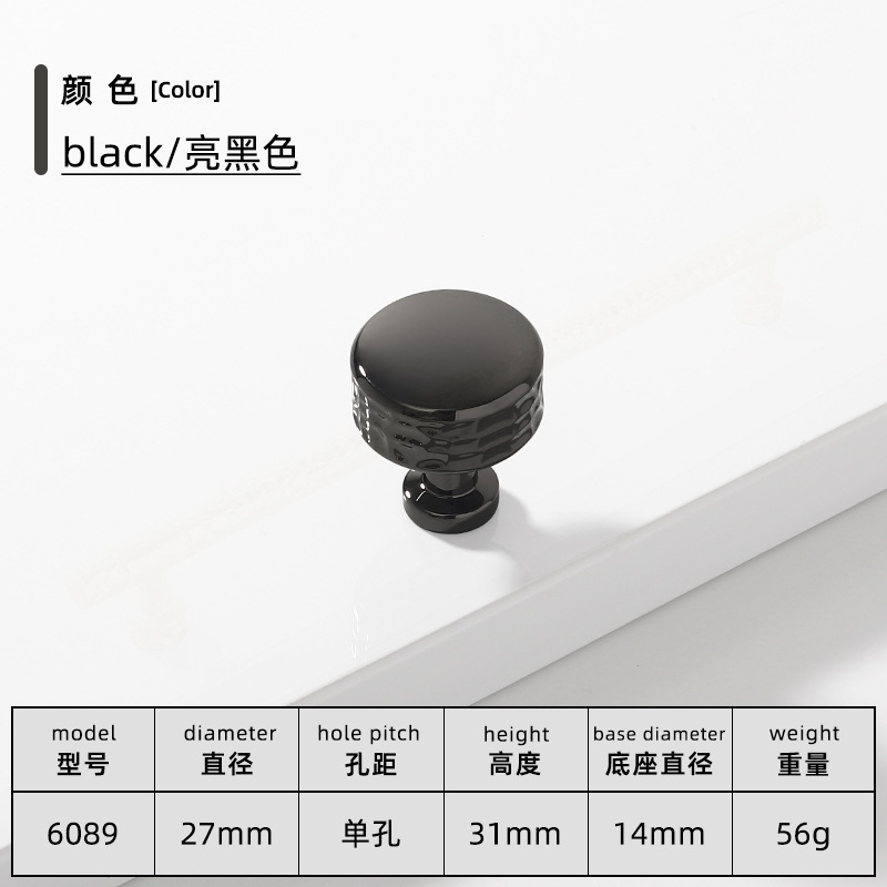 6089-싱글 브라이트 블랙