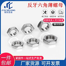 304����ַ������Ǳ�����ĸ GB6173/DIN439�ⷴ������˿ñM6-M42