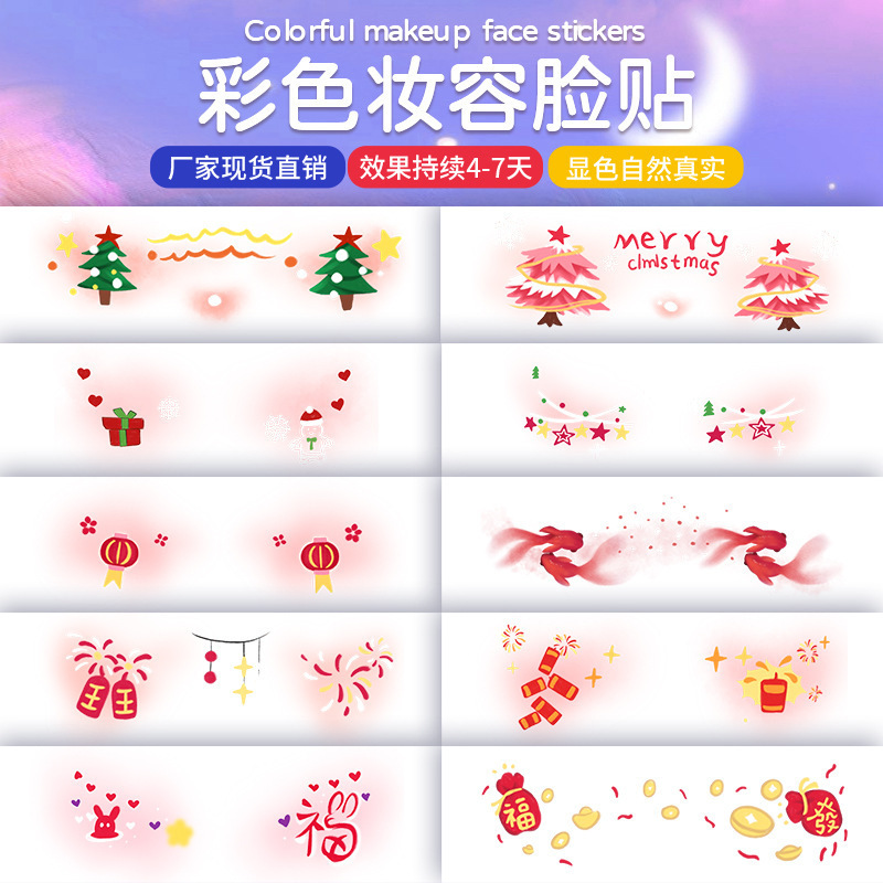 New Year's Day Girl's Cute Face Makeup New Year's Eve Creative Face Stickers Love Blush Cute Makeup Stickers Tattoo Stickers