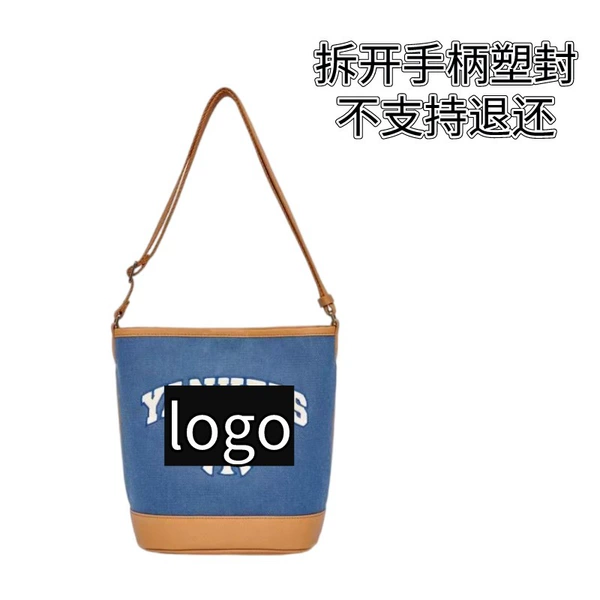 Denim bag