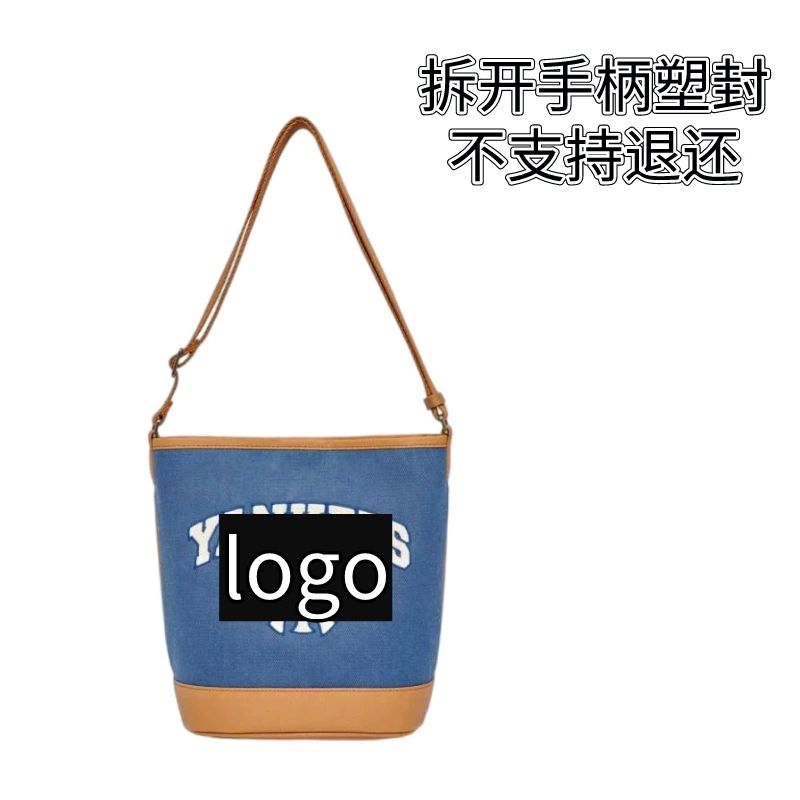 [Guangzhou Fei Ma Leather Goods] Алфавитная маленькая сумка-ведро — снимите ручку и герметизируйте её пластиком, возврату или обмену не подлежит