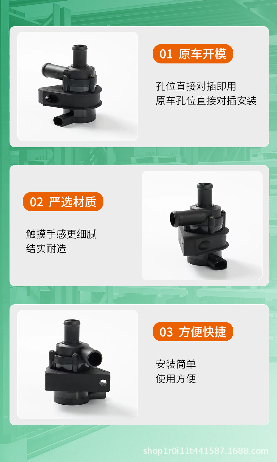 Suitable for Audi A6 A4 Q5 electronic auxiliary water pump car engine coolant water pump 06H965561