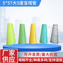 5��57�����ܼ������ϼ��� �����Խj�ܽjͲ�� �����p�@����ȫ����