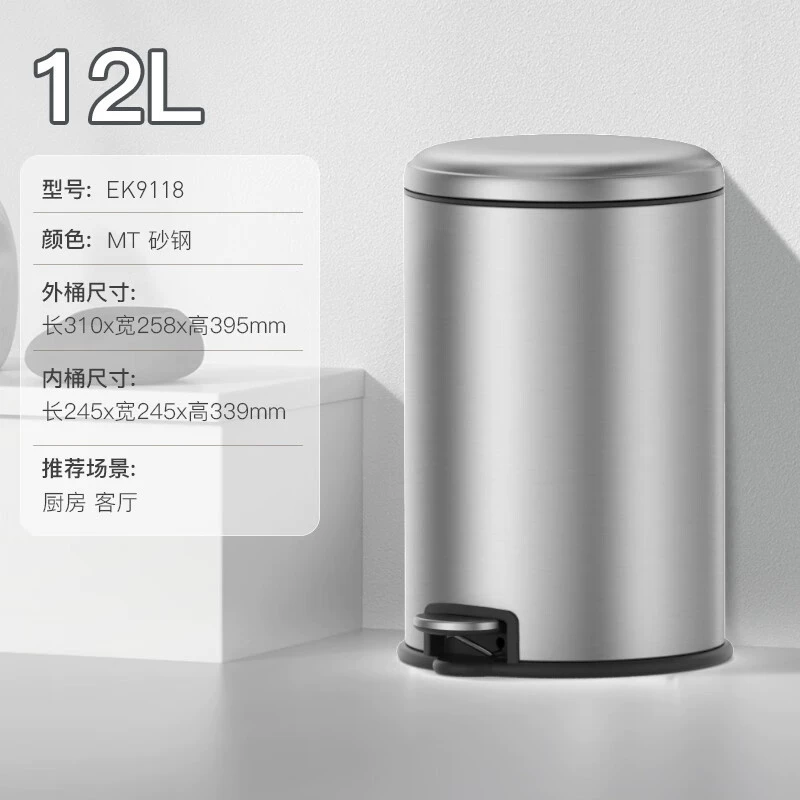 Эко-еого garbage can?