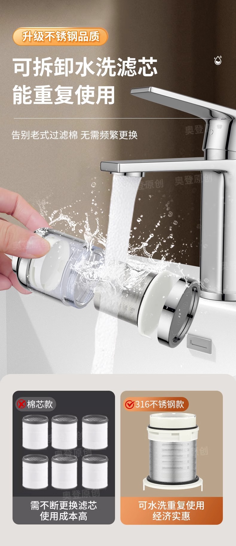 Stainless steel three-position washbasin faucet filter nozzle, universal extended anti-splash head water purifier for household tap water undefined