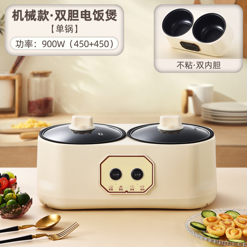 이중 담즙 단일 냄비 [기계 모델]