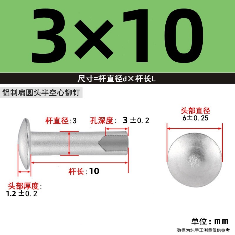 【メーカー直販】GB873GB875 半中空アルミリベット M2-M6 カーリングと開花 大量割引|undefined