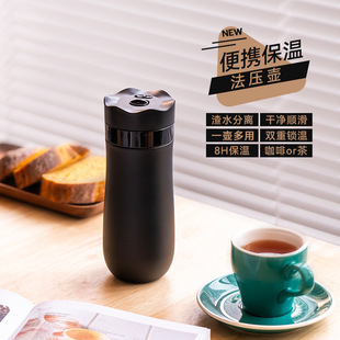 New coffee press stainless steel mini belly mug outdoor portable office coffee press