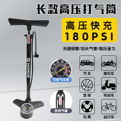欧耐エアシリンダ自転車高圧多目的エアシリンダ家庭用電気自動車オートバイ自動車用バスケットボールエアシリンダ