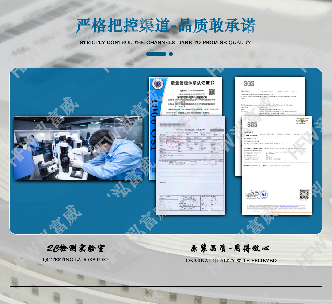 商品描述,严格把控渠道-品质敢承诺