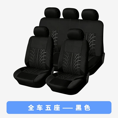 Full-coverage car seat covers, suitable for all seasons, breathable seat covers, new cushion covers, special seat covers for small cars (Seat cushion, seat cover) - black-five-seater-car