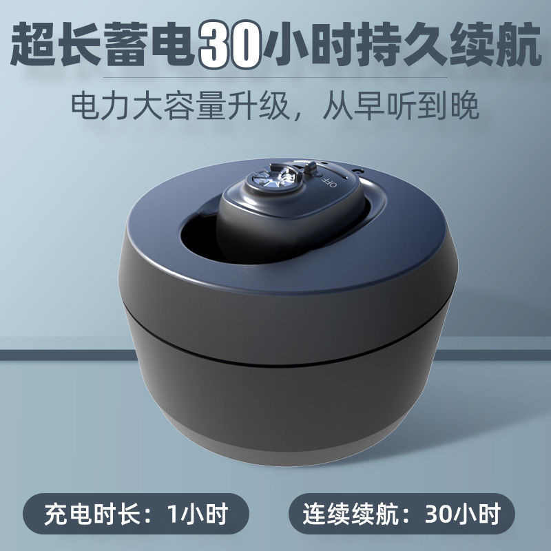 [acústico especial para personas mayores sordas audífonos interauriculares invisibles de alta calidad totalmente automáticos 7080 años sin ruido