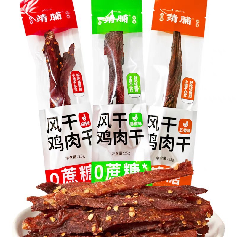 靖脯风干鸡肉干25g鸡胸肉干五香味 麻辣味 藤椒味整箱60包