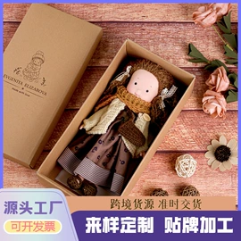 娃娃配饰;搪胶公仔;布类公仔