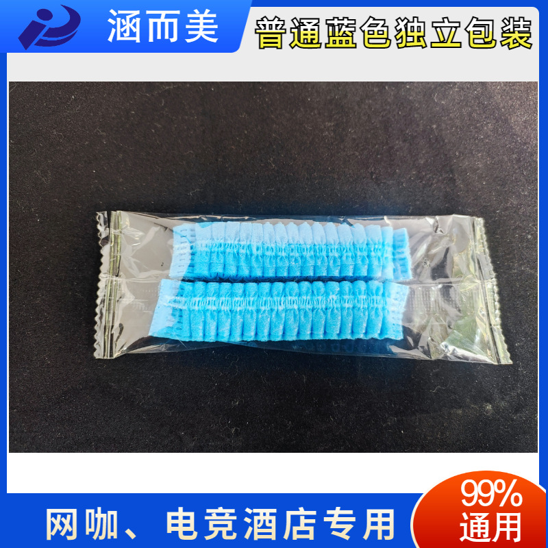 Ordinary blue independent packaging (1 pack of 2) unit price is 1 pack price