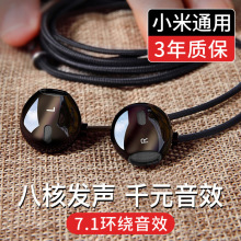 原装正品适用耳机有线typec接口小米13/12红米K60K50K40/11Note12