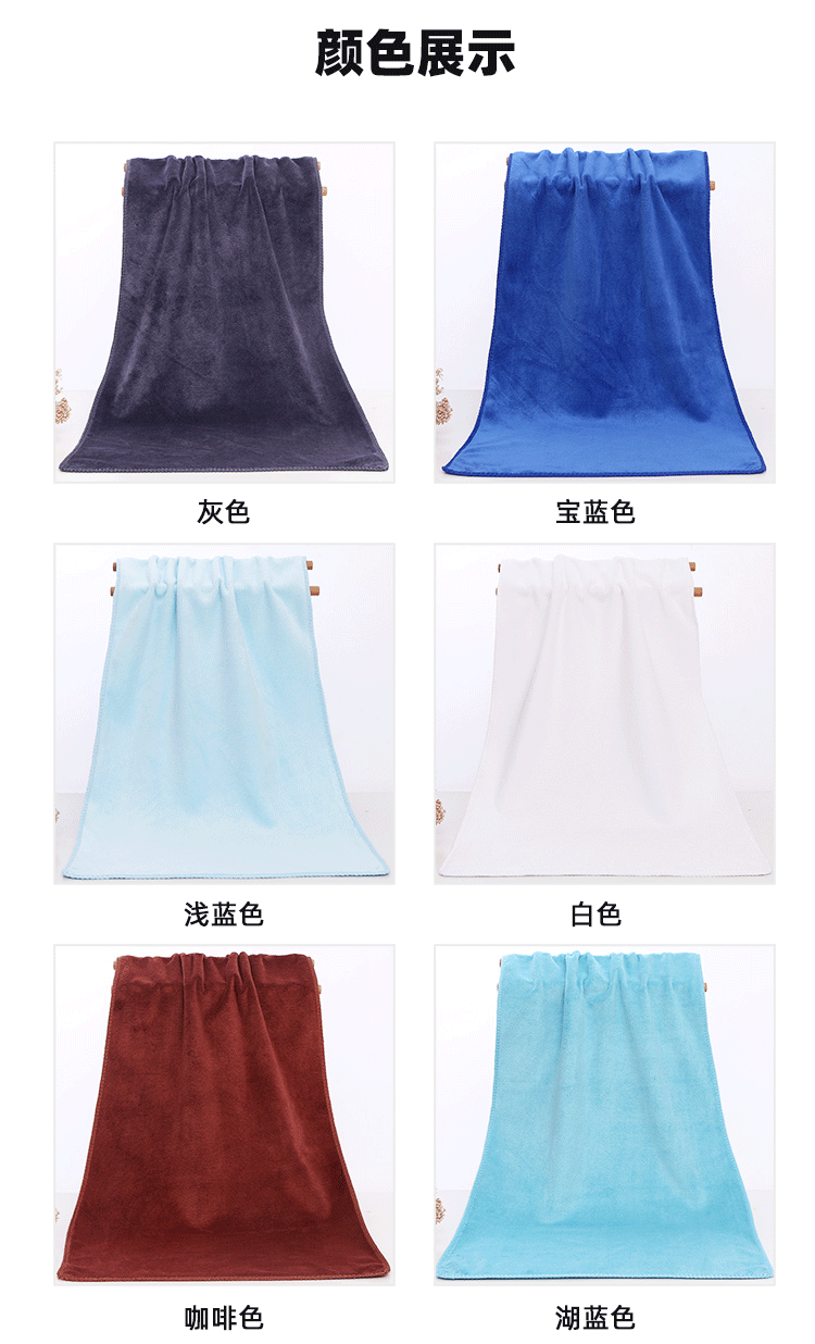更新新毛巾_03.gif