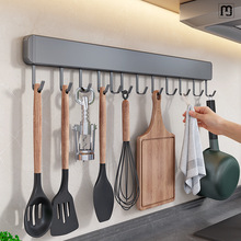 迪贸厨房挂钩架挂杆多功能免打孔壁挂厨具勺子铲子收纳置物架墙上