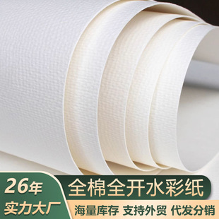 ȫ�_�ޝ{ˮ�ʼ�8�_���y�Ӻ�300g���g������8k������200��4kˮ�ʼ�