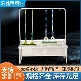 水槽;拖把盆;厨房操作台